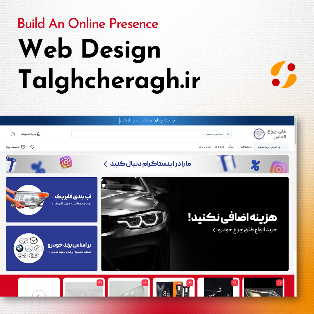Talgh Cheragh Almas Automotive E-Commerce Platform