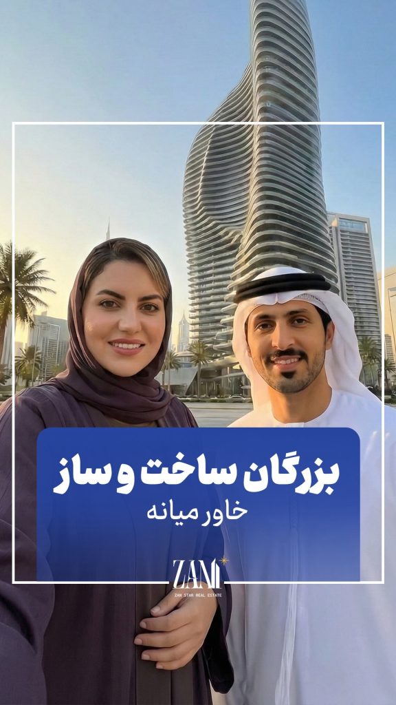 Khunji Real Estate — UAE Developers (AI Video) — video reel cover