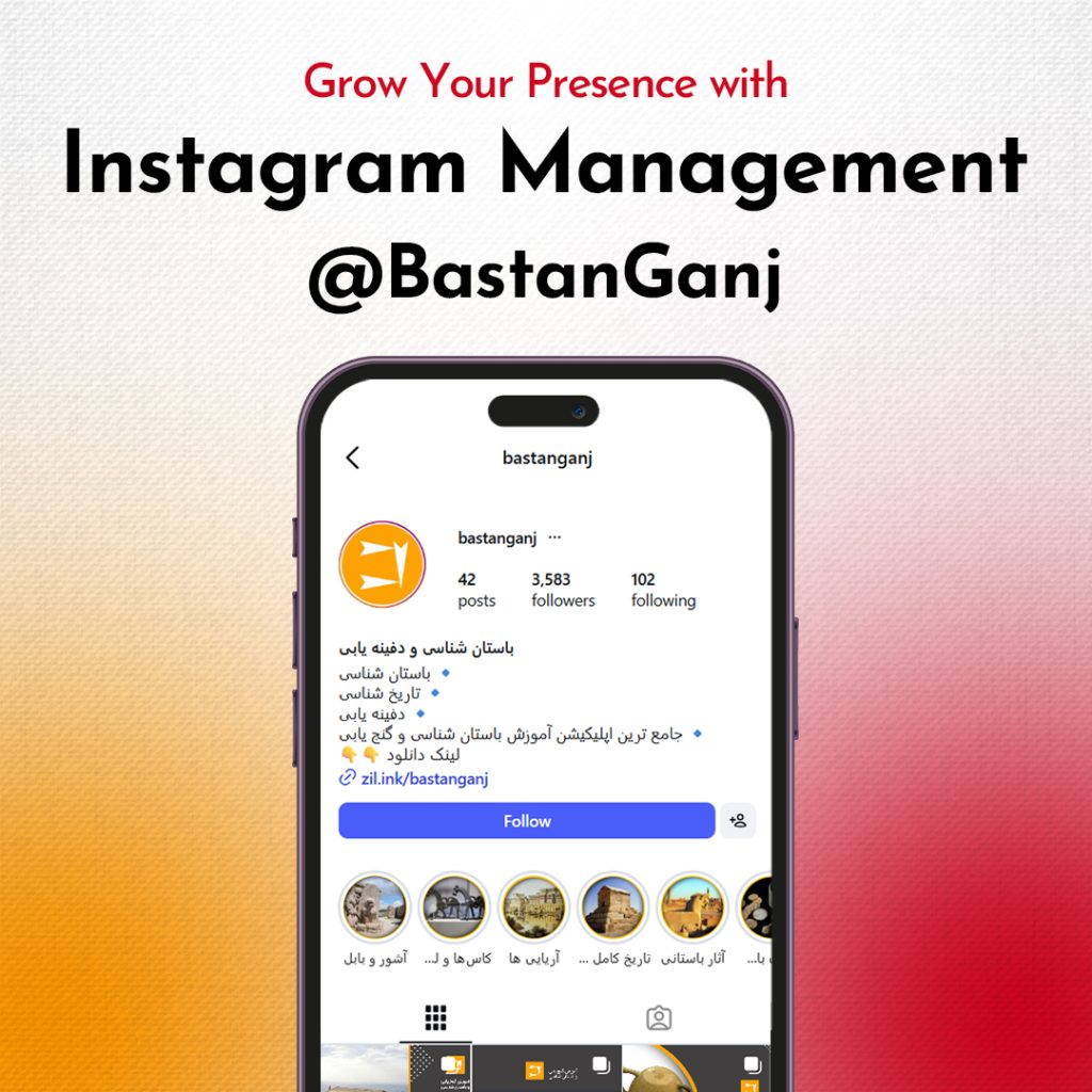 BastanGanj — Instagram & Content Management