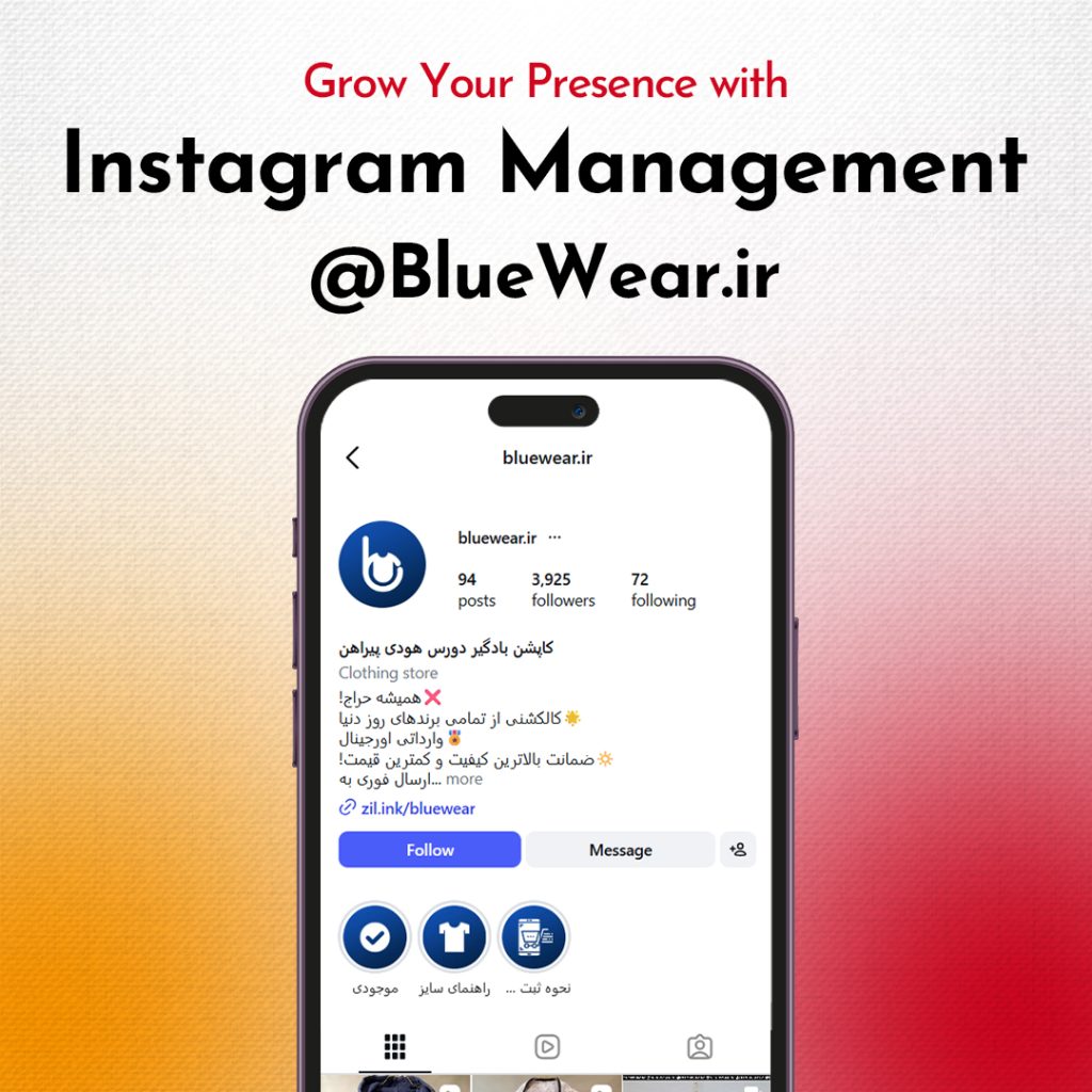 Bluewear — Instagram & Content Management