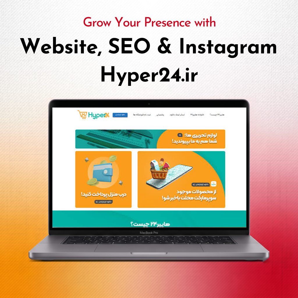 Hyper 24 Application Launch Landing Page