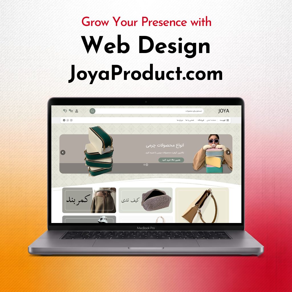 Joya Product E-commerce Platform