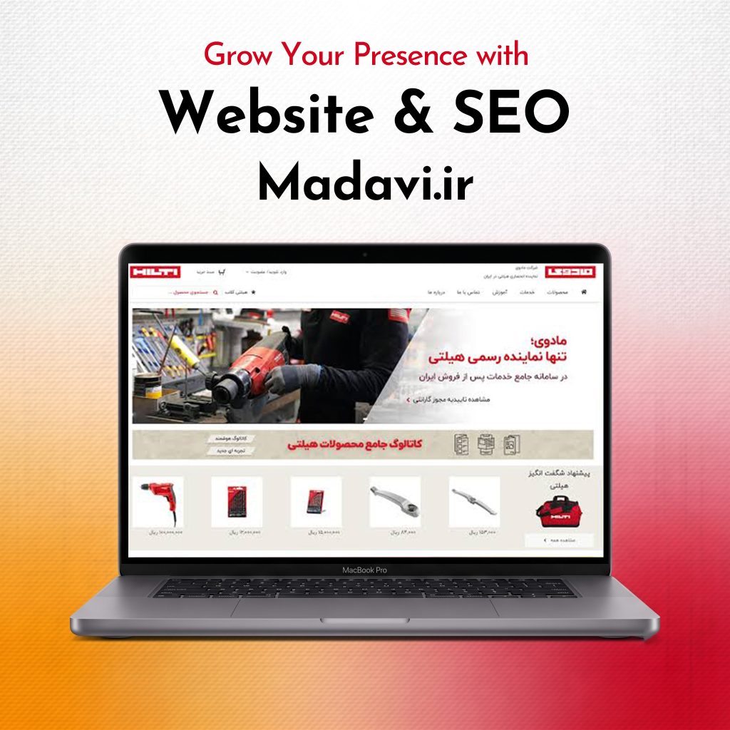 Madavi (Hilti) — Corporate Platform, Content & LMS