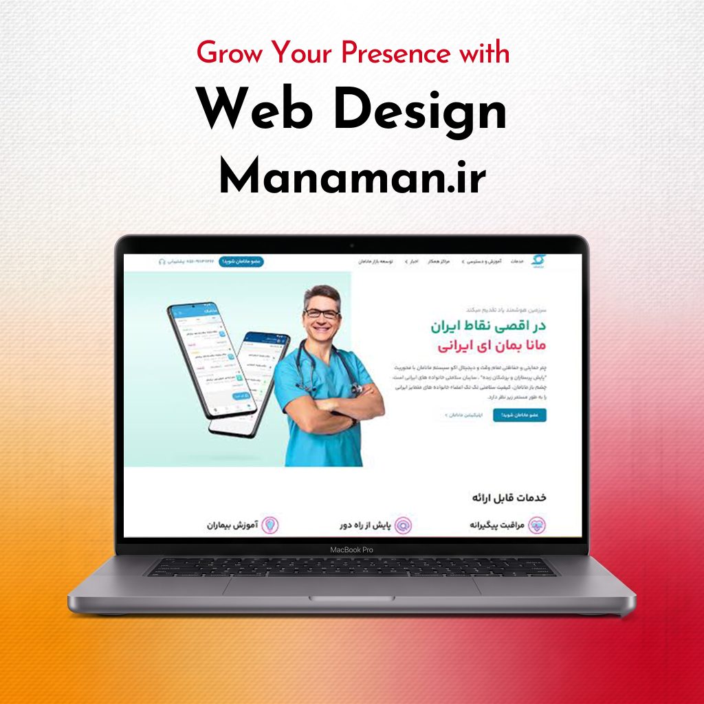 Manaman — Website Design
